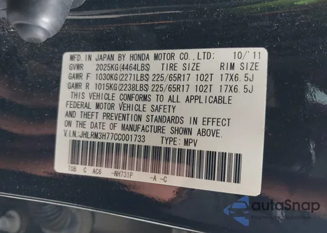 2012 Honda Cr-V Ex-L из США, поврежденный, VIN JHLRM3H77CC001733